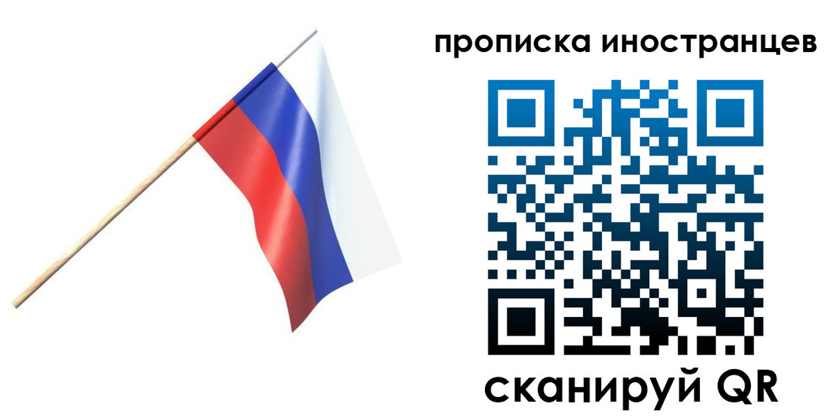 форма 3 в Бабаево