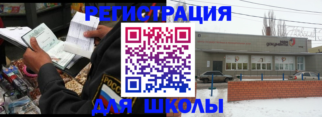 временная регистрация надежно в Бабаево